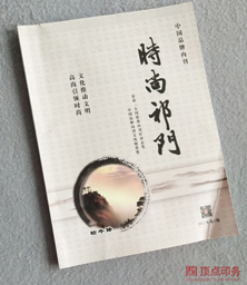 硬木企口舞台木地板哪个牌子好？