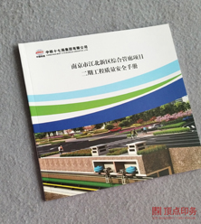 20厚篮球场木地板造价是的多少？
