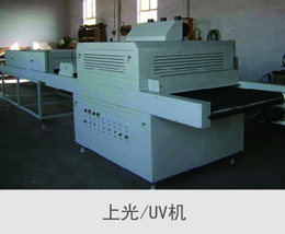 橡胶木体育木地板怎么翻新