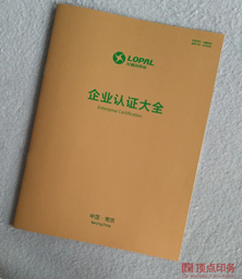 柞木舞台木地板造价是的多少？